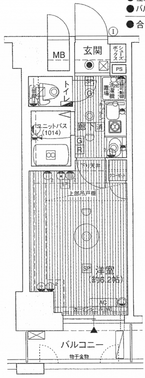 新神戸エリタージュ間取