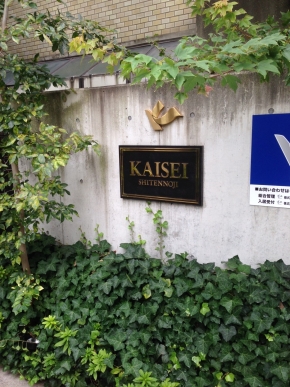 い